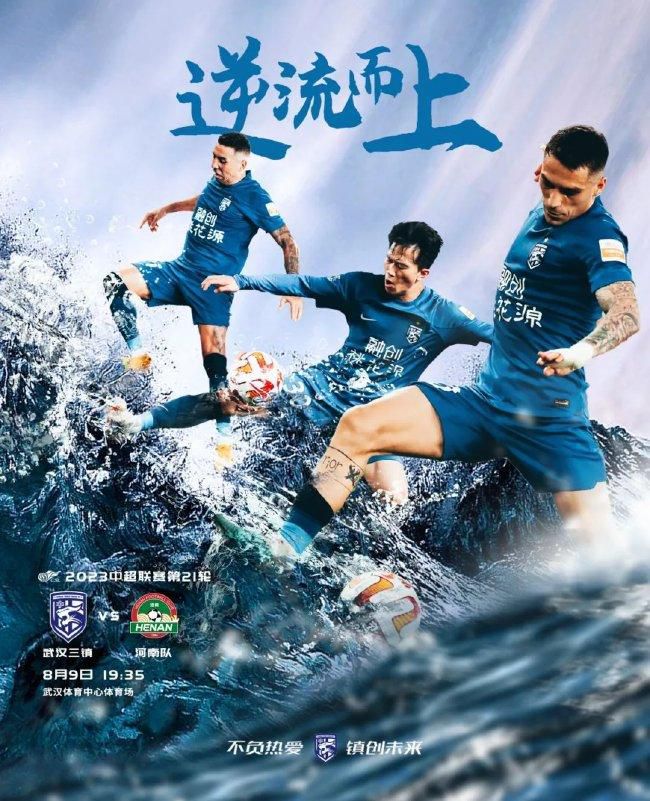 北京时间12月1日凌晨4:00，2023-24赛季欧联杯E组第5轮，利物浦坐镇主场迎战LASK林茨。